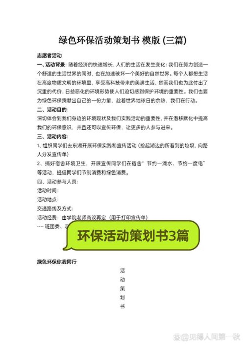 短视频制作:新时代的内容创意表达