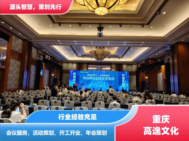 企业宣传片:记录每一个精彩瞬间