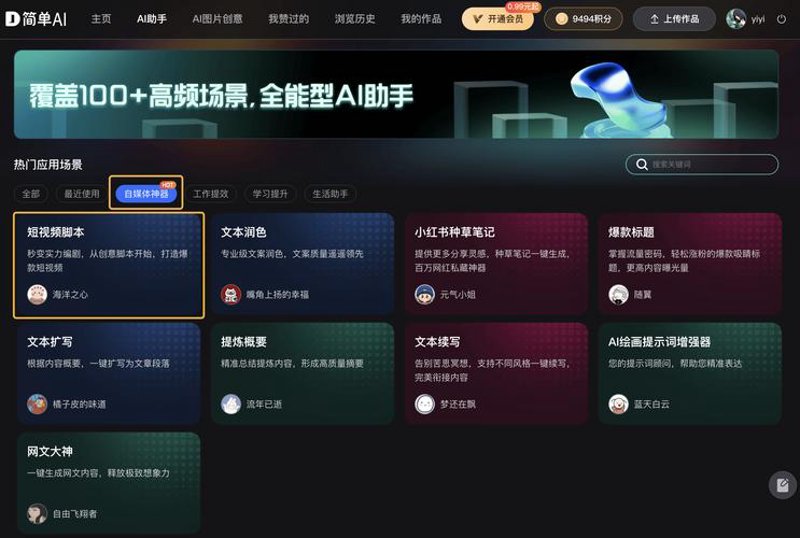 企业宣传片:打造视觉盛宴,提升品牌影响力