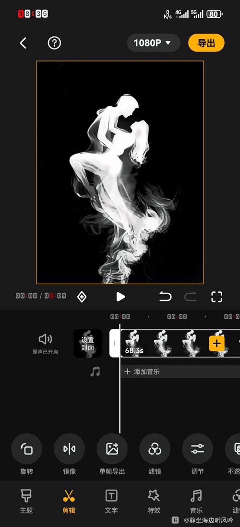 广告片制作:创意与技术的完美碰撞