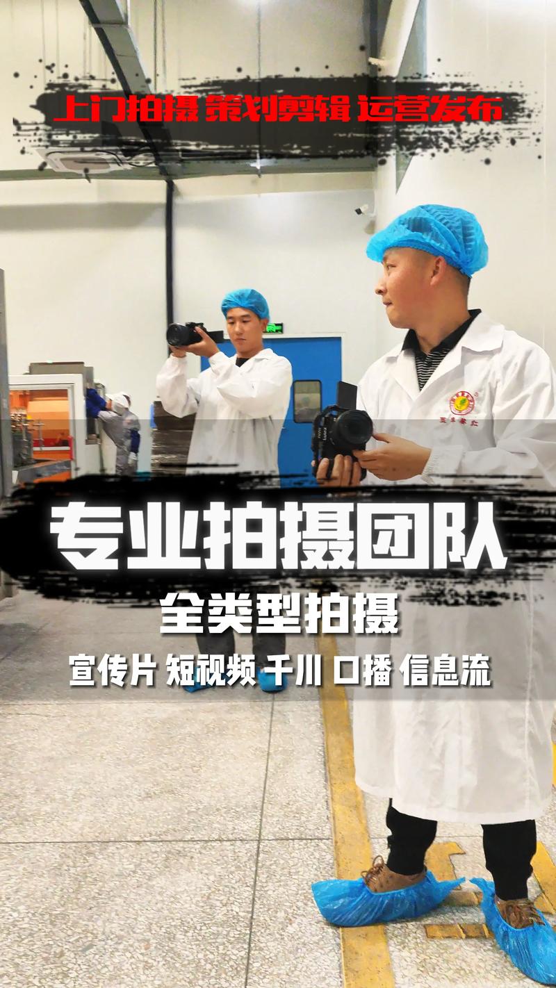 广告片制作:影像与创意的力量